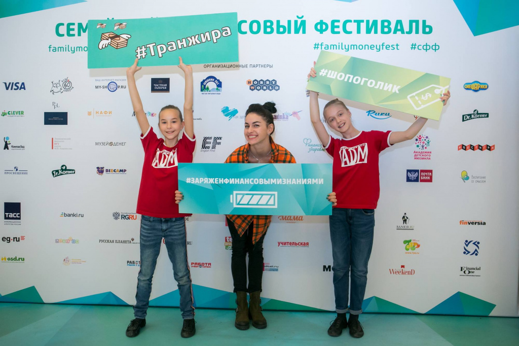 семейный фестиваль.jpg