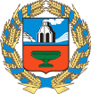 Министерство финансов Алтайского края.png