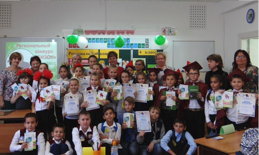 Bizon_2018_4.jpg Bizon_2018_4.jpg