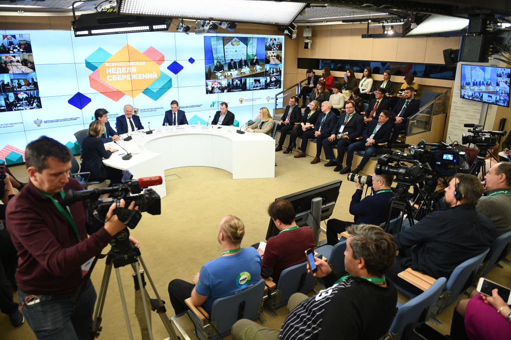 неделя сбережений открытие.JPG