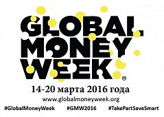 Mezhdunarodnye Konkursy Dlya Molodezhi Ot Global Money Week - mezhdunarodnye konkursy dlya molodezhi ot global money week 14 marta 2016